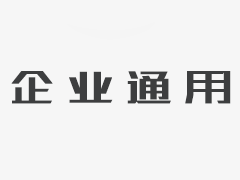 陕西省慈善联合会赠贵州龙头马集团“慈心奉献，善举隆德”牌匾